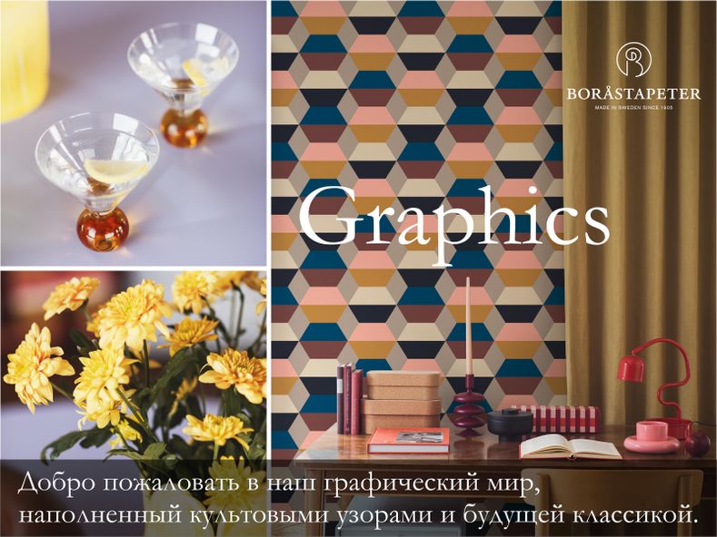 Graphics collection by Borastapeter