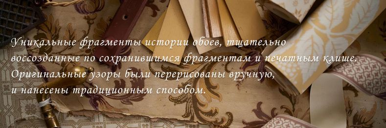 Архивные предметы и обои