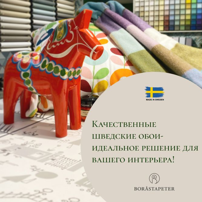 Обзор шведских производителей обоев (40 фото): стильные обои бренда Odesign в интерьере