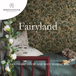 Купить обои для детской. Каталог скандинавских обоев Fairyland