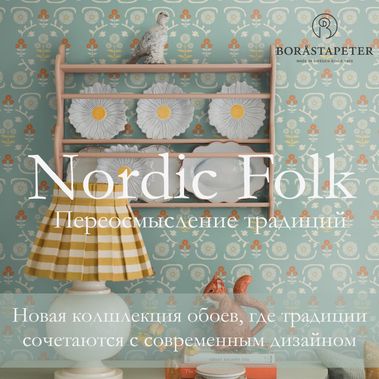 Nordic Folk / ПРЕСС РЕЛИЗ